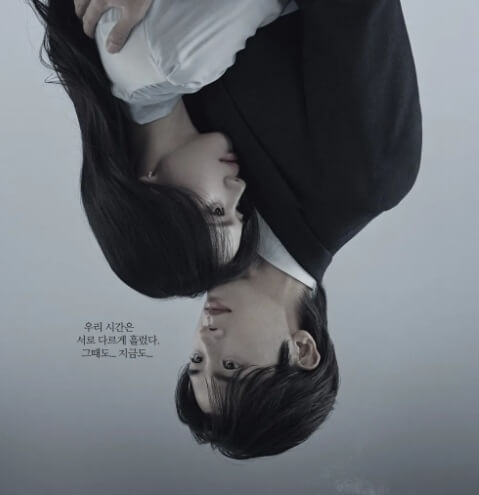 보물섬 줄거리 원작 주인공 출연진 ott 다시보기