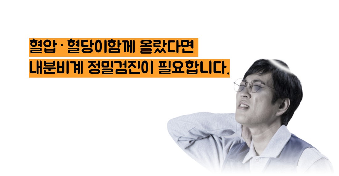 쿠싱증후군 증상