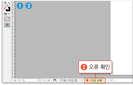 엑셀차트19