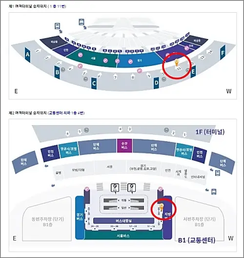 인천공항-출발-버스-타는-곳