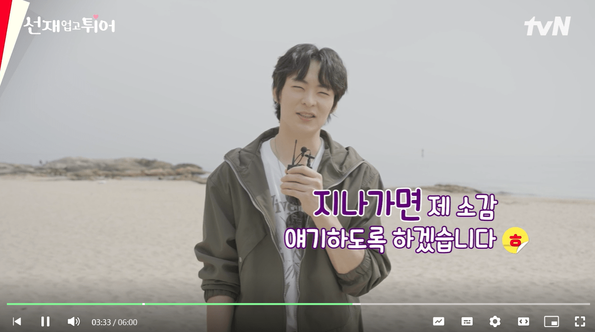 선재업고튀어 주인공사진4