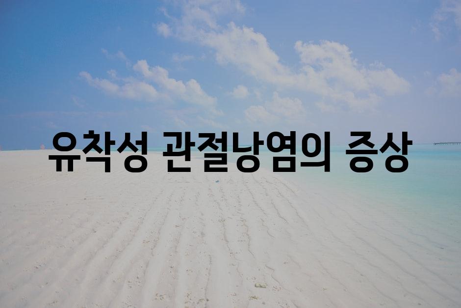 샘플 (83)