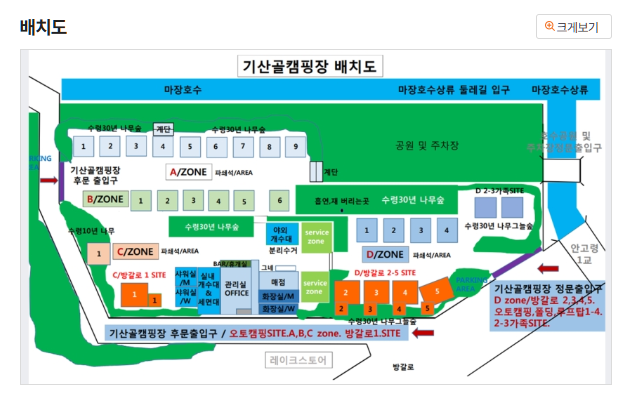 기산골캠핑장