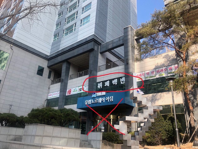 ㅇㄹ