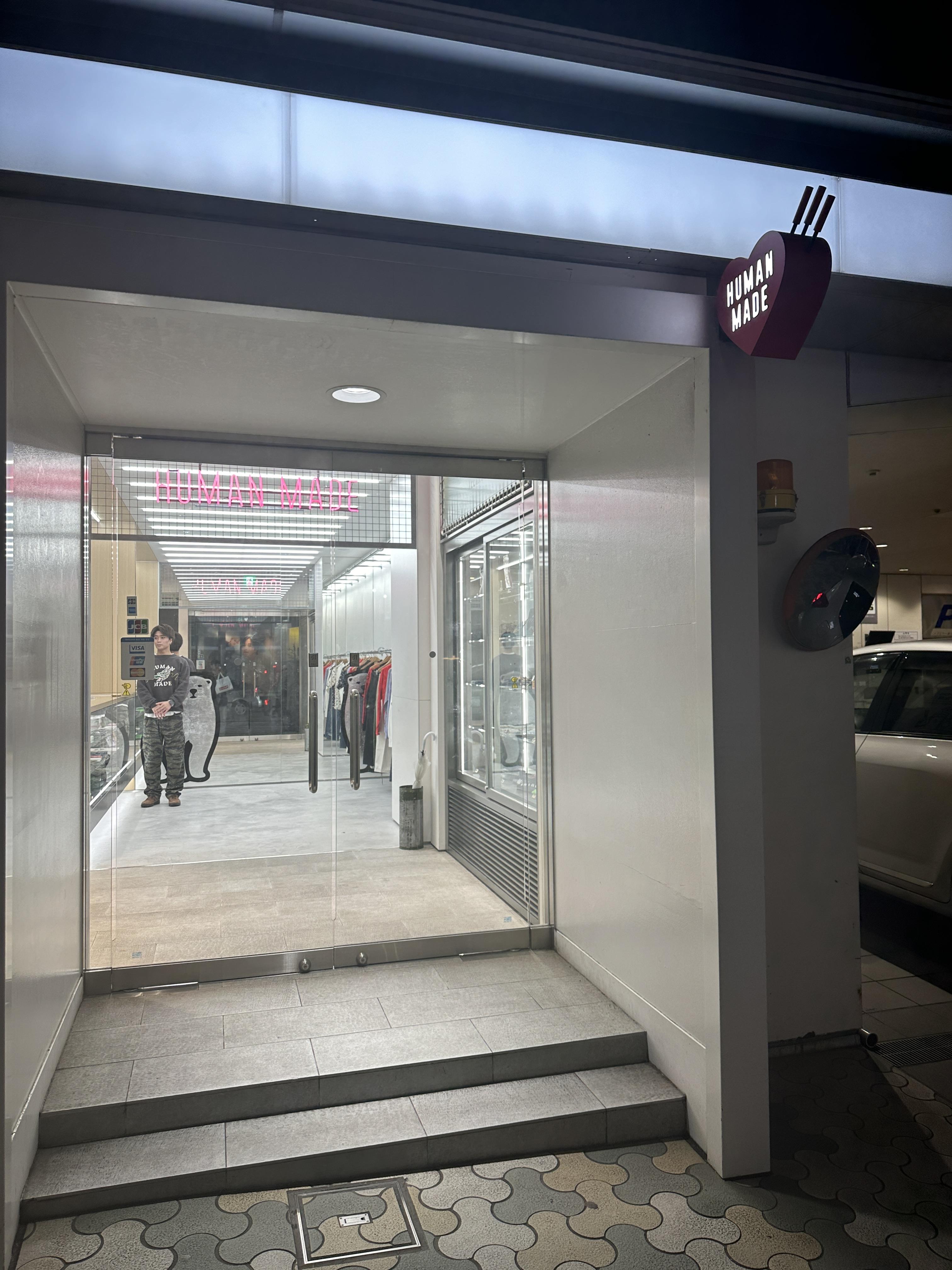 휴먼메이드 하라주쿠