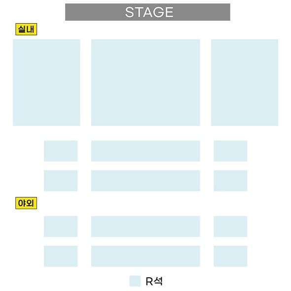 김장훈 콘서트 파주 좌석 배치도