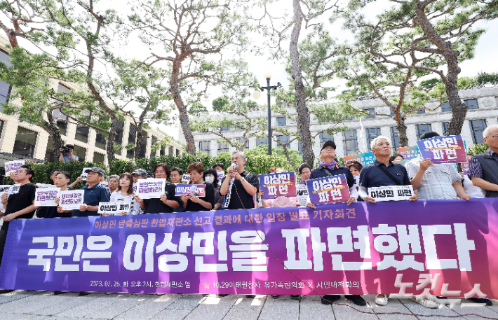 이태원 참사 유가족