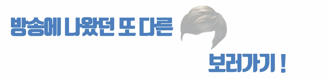 유명한맞춤가발집