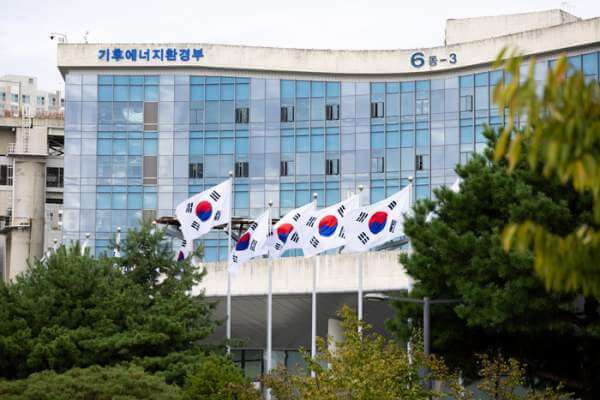 온실가스 배출 감축 달성