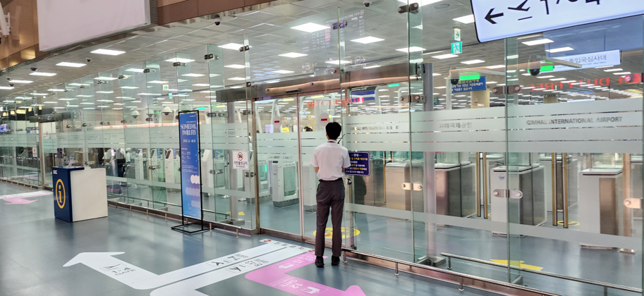 김해공항 출국심사 사진