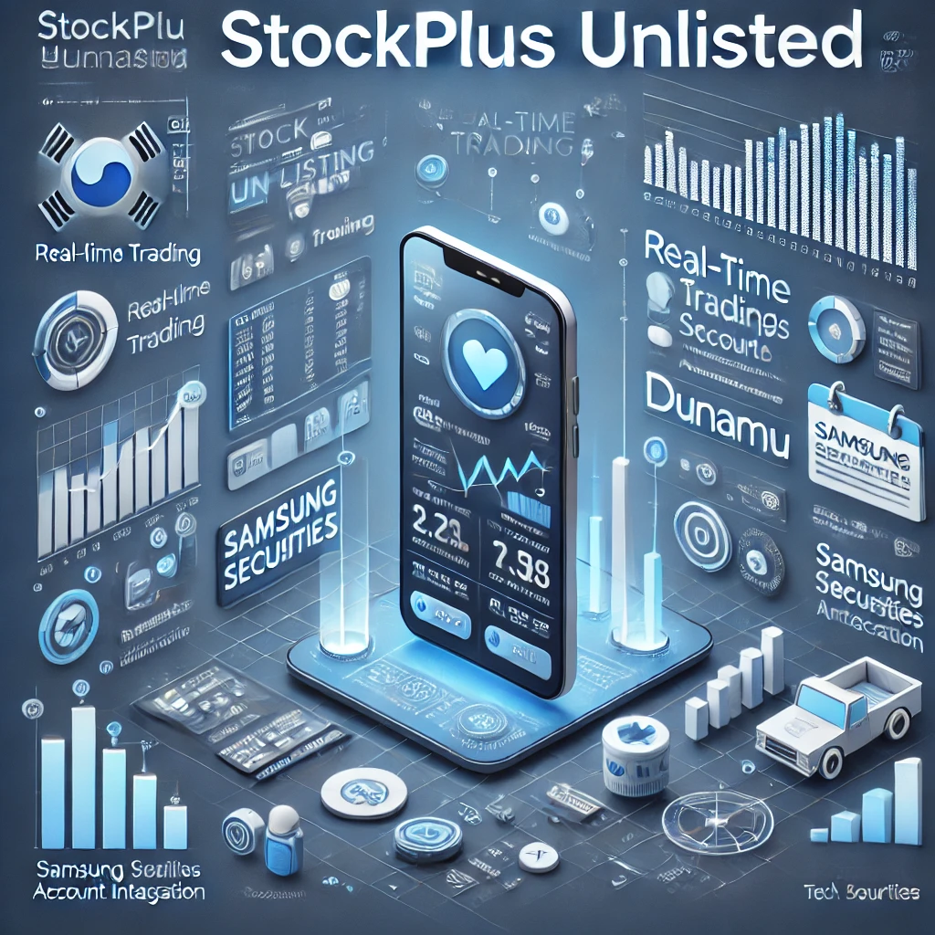 증권플러스 비상장: 실시간성과 편의성을 모두 갖춘 &lsquo;국민 비상장 거래 앱&rsquo;