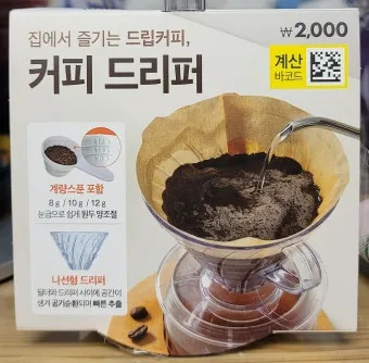 아라비카 신세계 강남점 완벽 가이드 위치 메뉴 분위기까지 리뷰로 정리_7