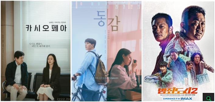 2023년-1월-23일-TV영화-라인업