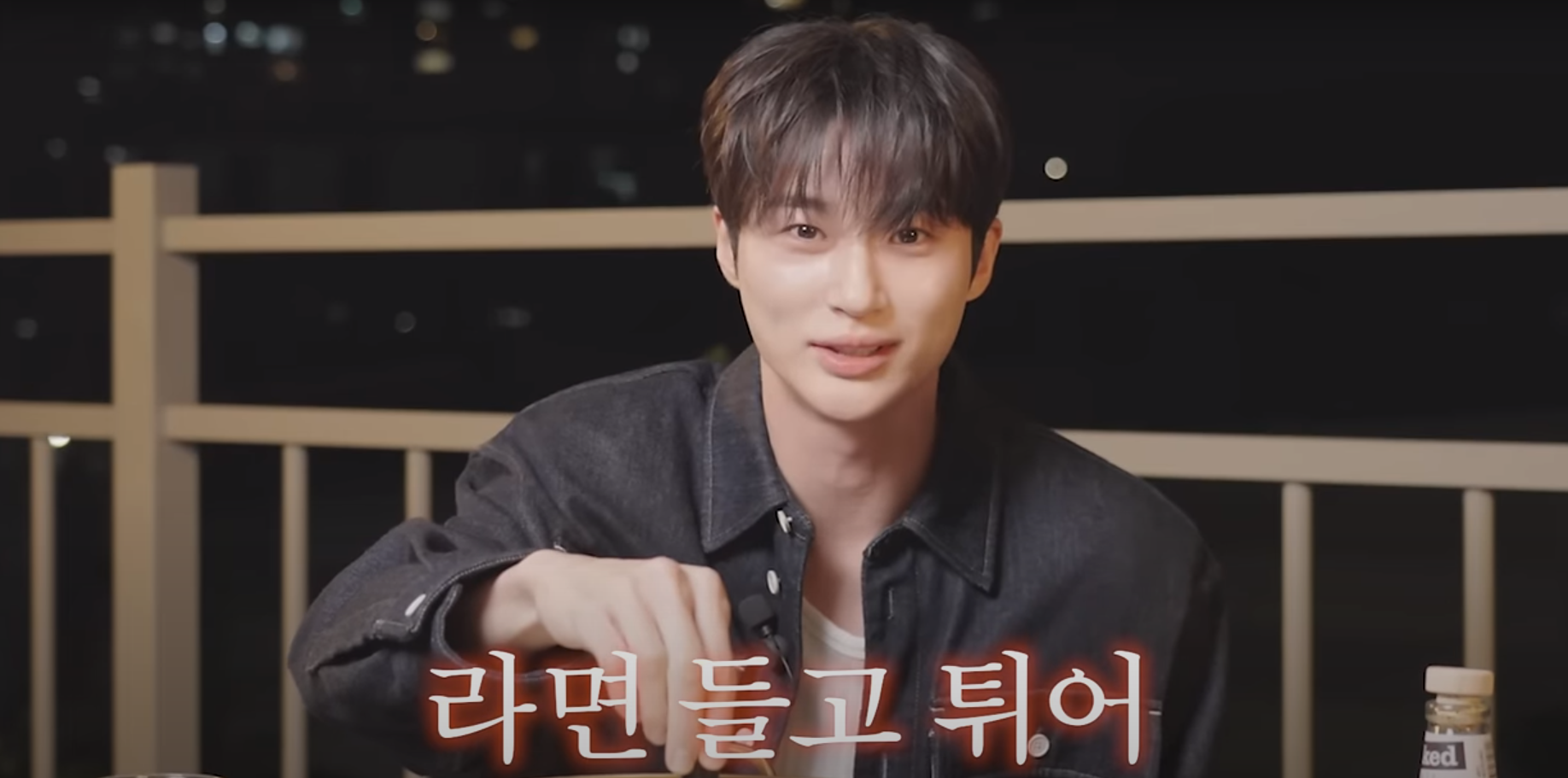 변우석 혜리 유튜브