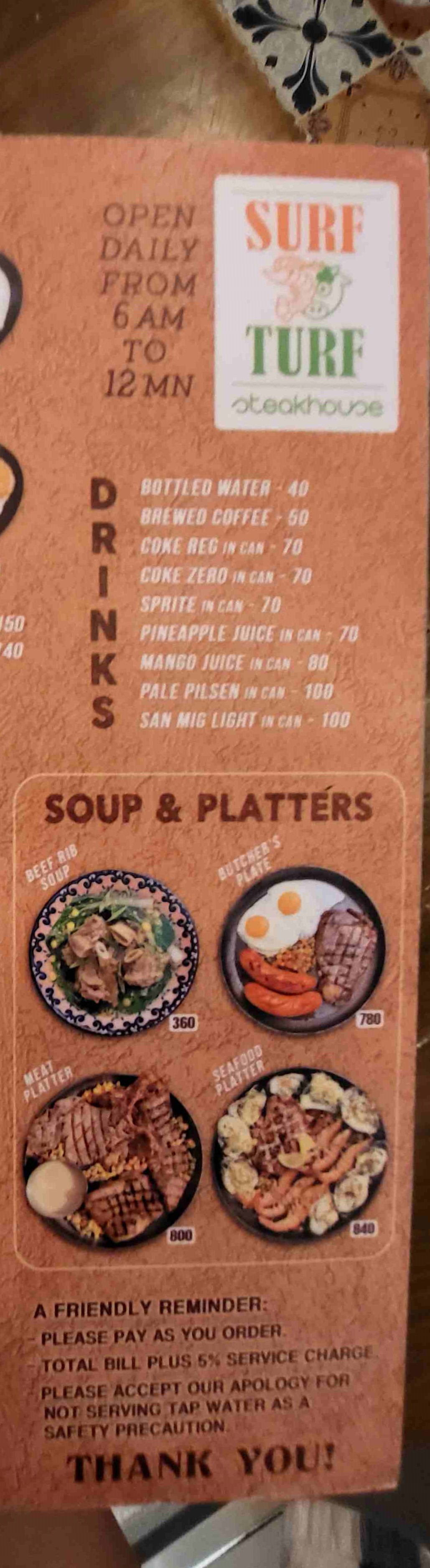 메뉴판 2 