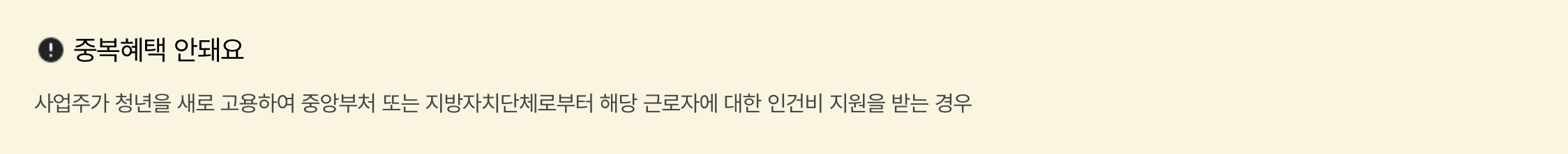 청년일자리도약장려금-신청하기, 청년-도약장려금-조건, 청년일자리-지원금, 고용노동부-청년지원사업, 청년-정규직-채용-지원금, 고용24-도약장려금, 청년고용촉진법-장려금, 청년일자리-장려금-구비서류, 청년일자리-장려금-신청방법, 고졸청년-장려금, 중소기업-청년지원금, 실업청년-지원금, 고용보험-청년채용, 도약장려금-신청조건, 청년채용-지원사업, 도약장려금-지원금액, 청년고용-인센티브, 청년일자리도약장려금-2025, 고용정책기본법-지원금, 취업애로청년-지원금