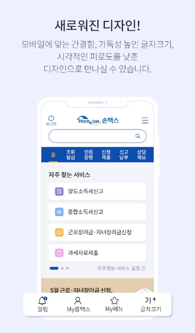 부가가치세 신고납부