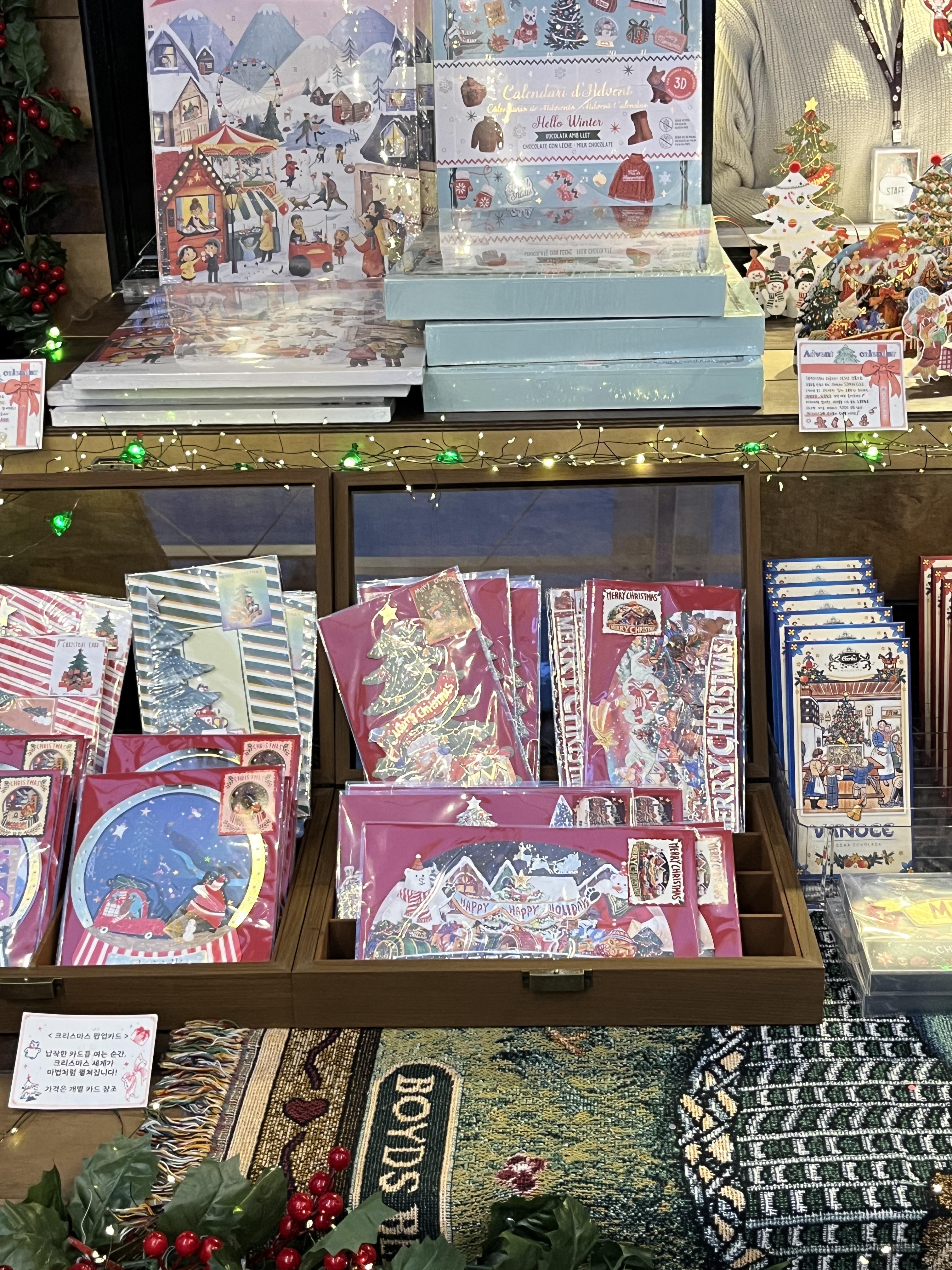 잠실 크리스마스마켓