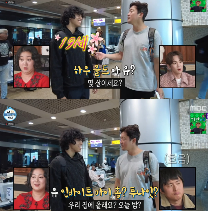 이슈라크칸