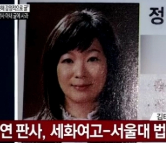 별거중인 송일국 이혼 가짜뉴스 논란 이유