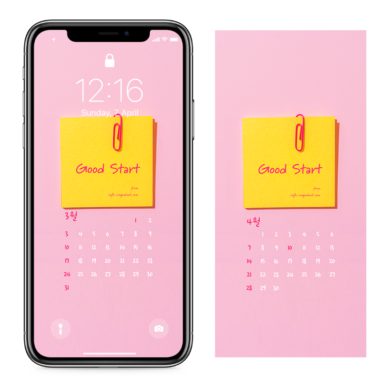 11 노란색 포스트잇 AB - 2024년3월 아이폰달력배경화면
