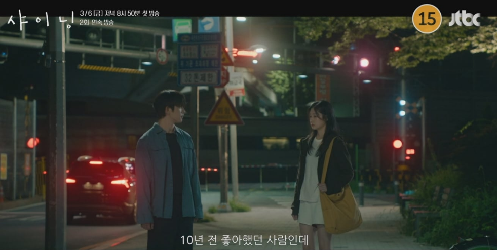 샤이닝 뜻·줄거리