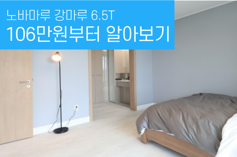 인테리어견적사이트