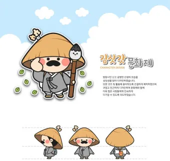 조선시대 방랑 시인 삶 시 김삿갓 역사_12