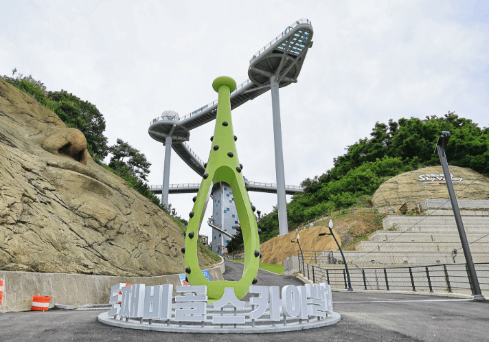 도째비골스카이밸리