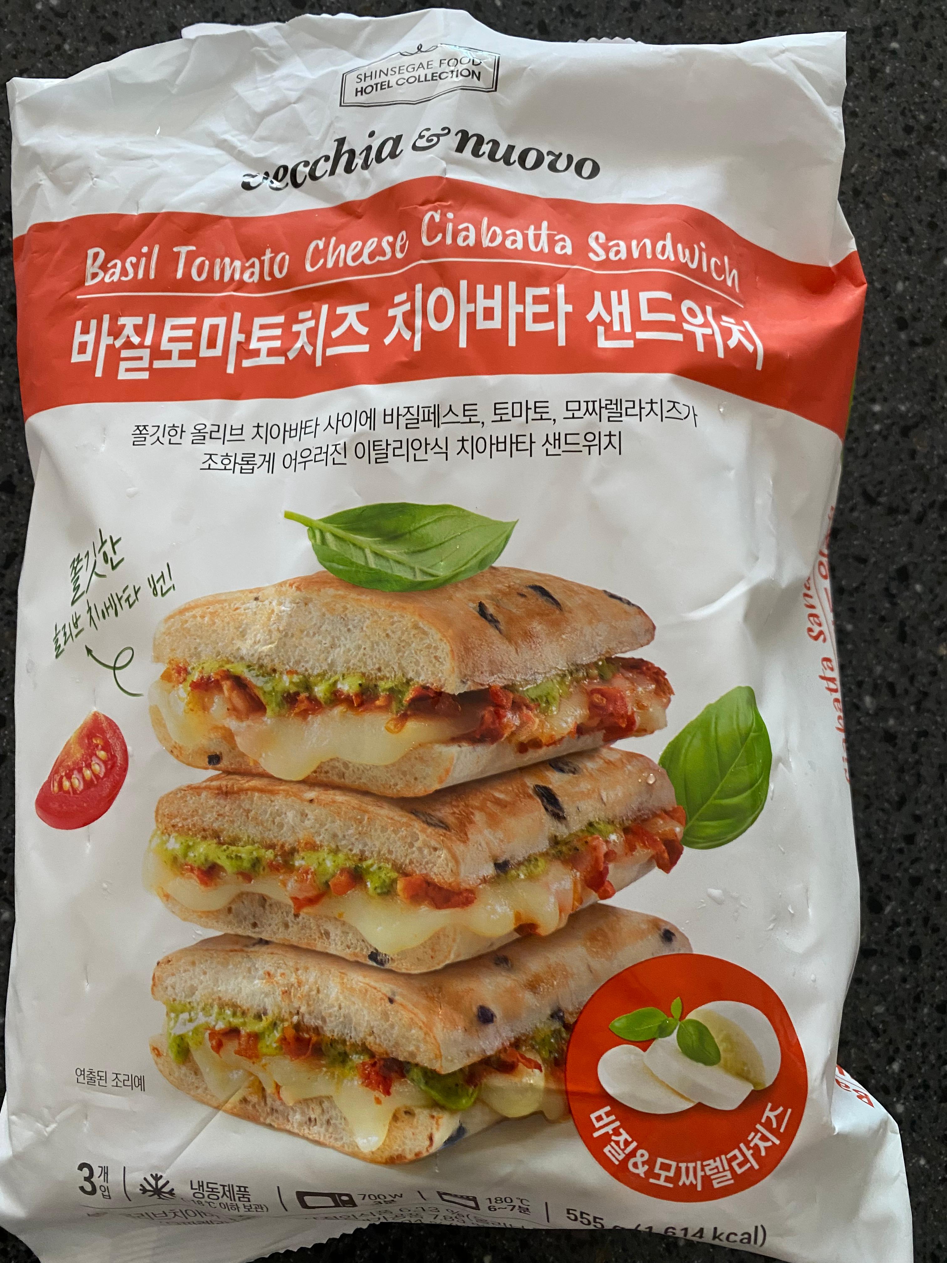 바질토마토치즈 치아바타 샌드위치 사진