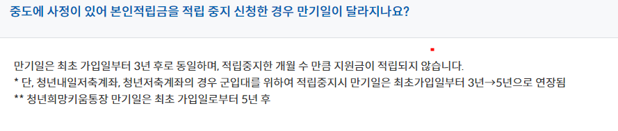 질문2