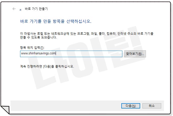 신한저축은행 인터넷뱅킹 바로가기