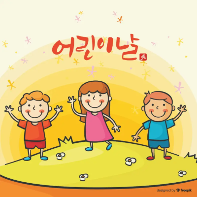 어린이날-이미지-1