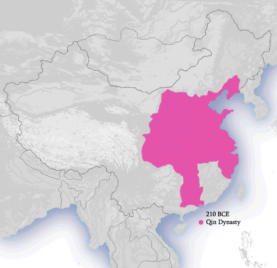 진나라.