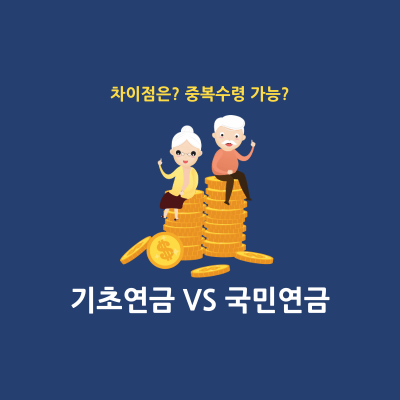 썸네일-대표-이미지
