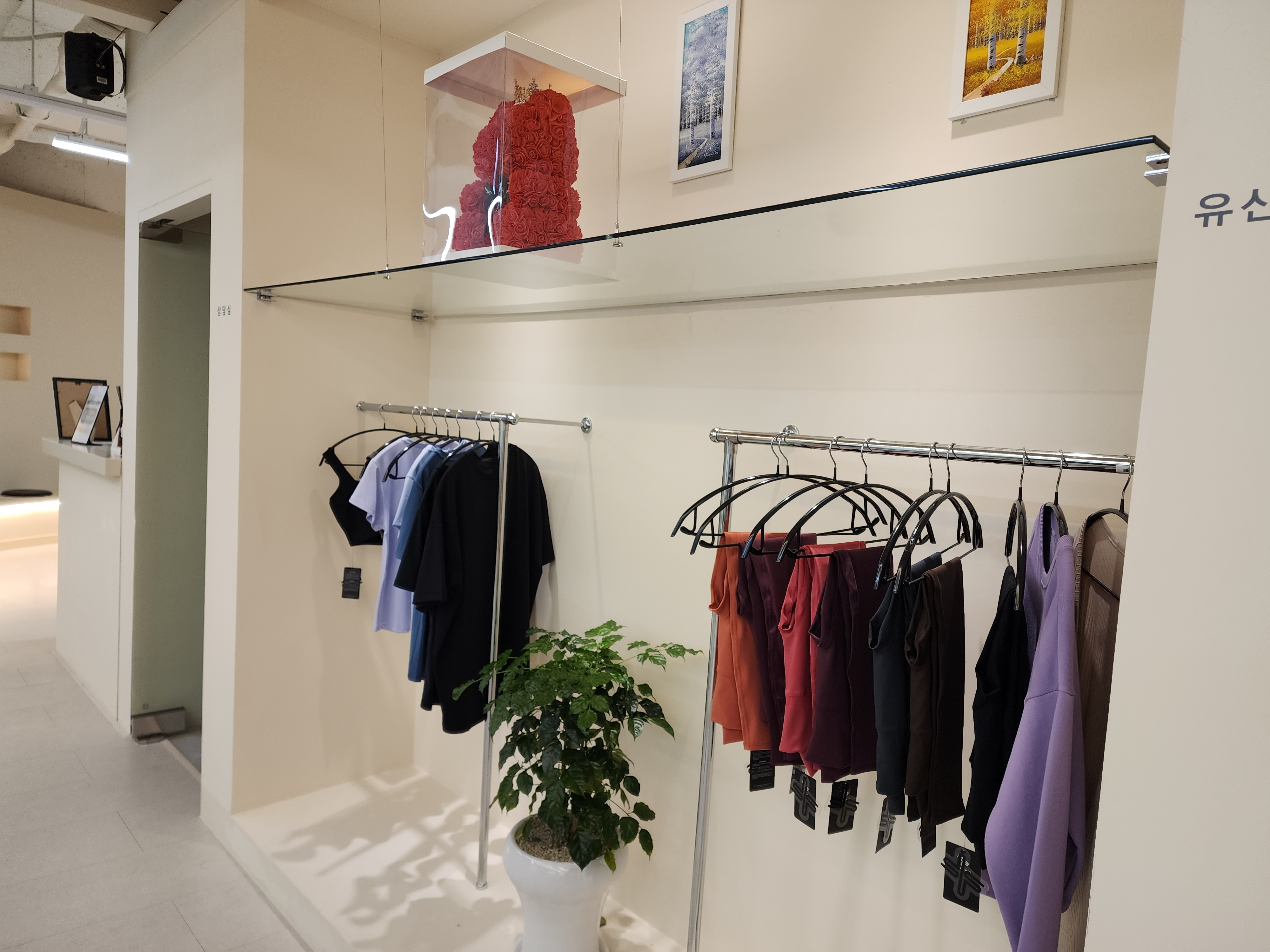 메디플로우 필라테스 구매할수 있는 운동복