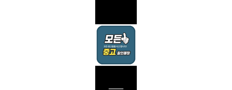 담양군 중고가전