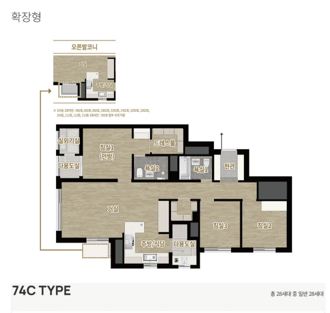 르엘 단지 배치도 및 주차대수 안내 이미지