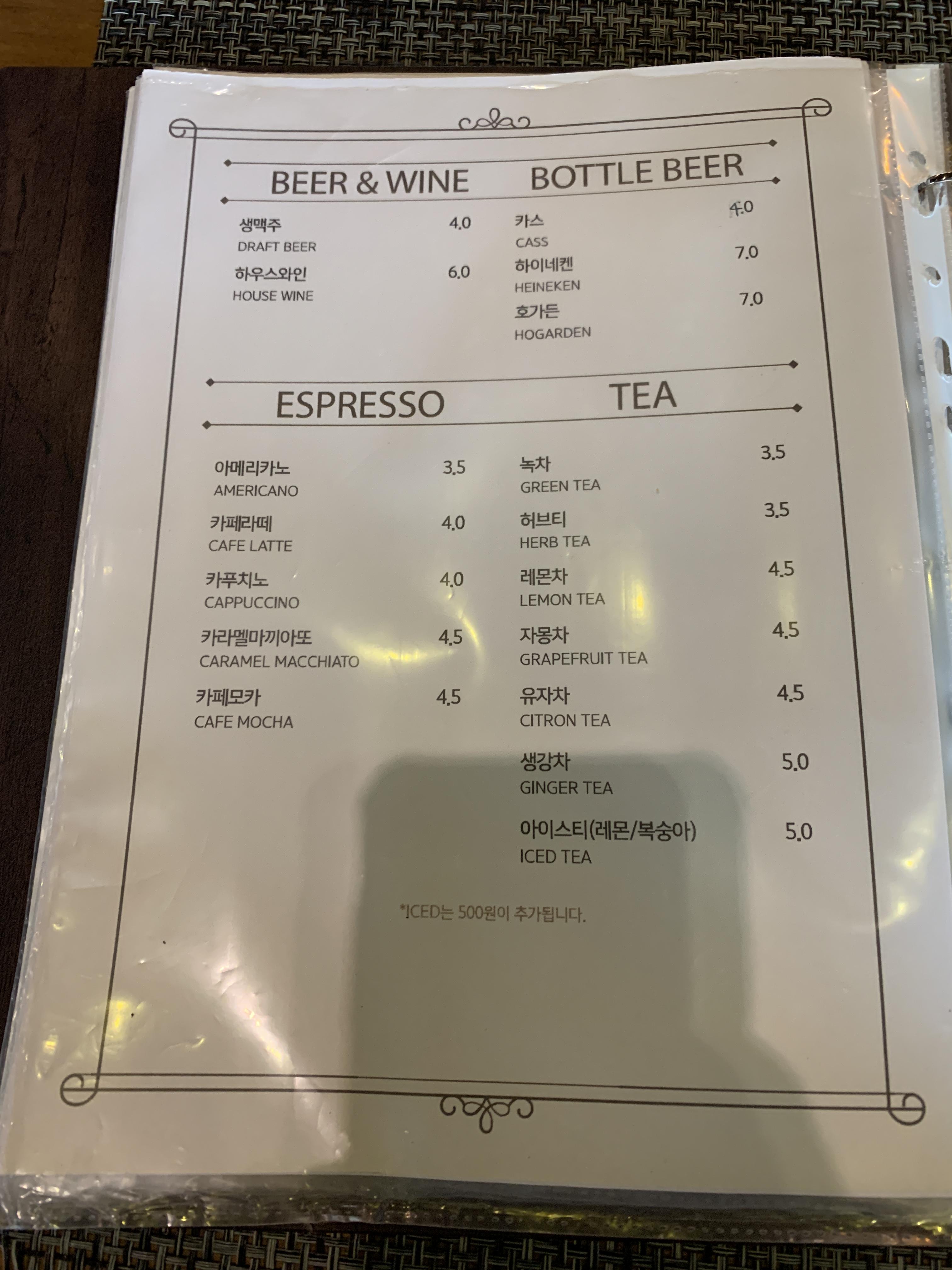 메뉴판