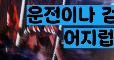 이석증 증상