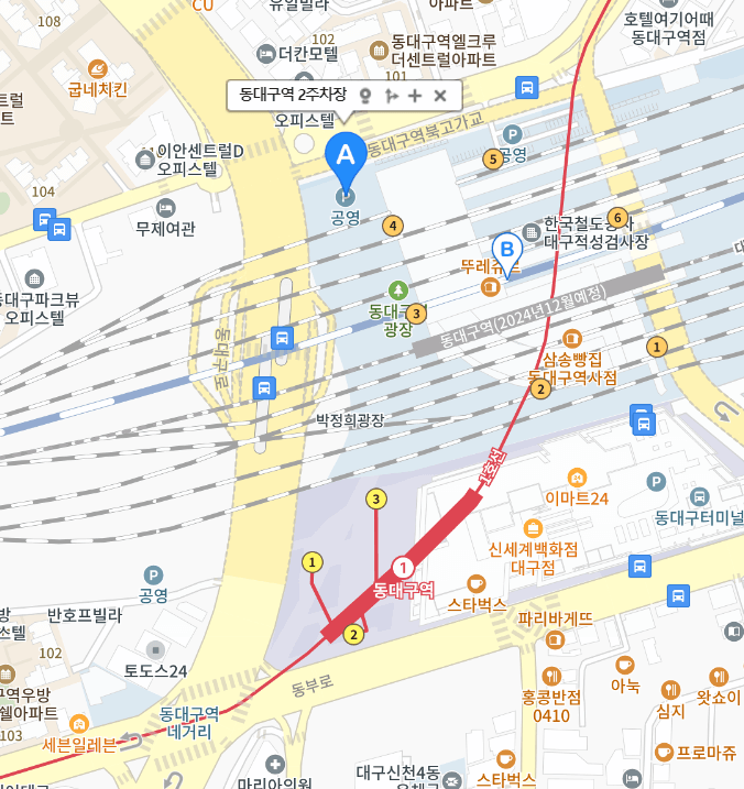 KTX 동대구역 주차장 동대구역 주차꿀팁 동대구역 주변 주차장