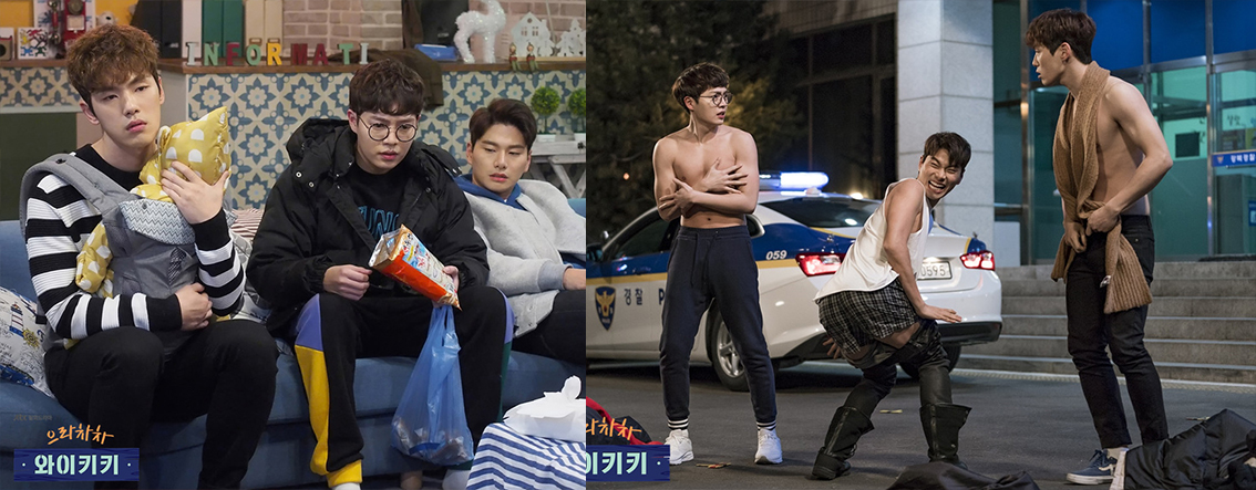 동구-두식-준기