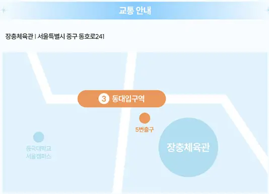 2024 볼빨간사춘기 단독 콘서트 예매 팁 일정