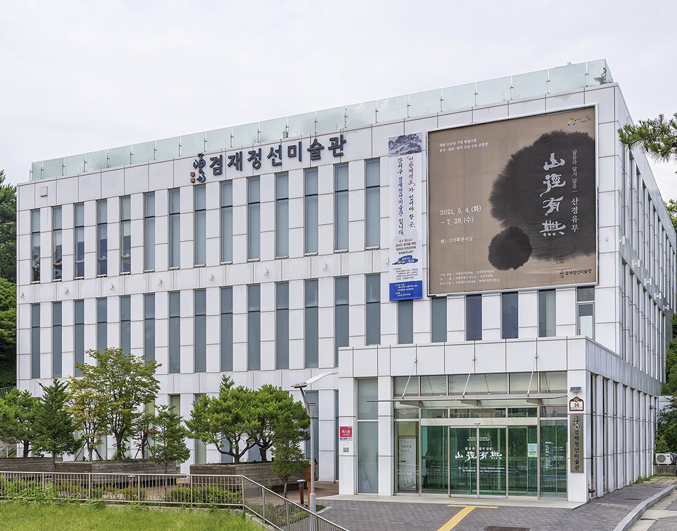 겸재정선미술관 이미지