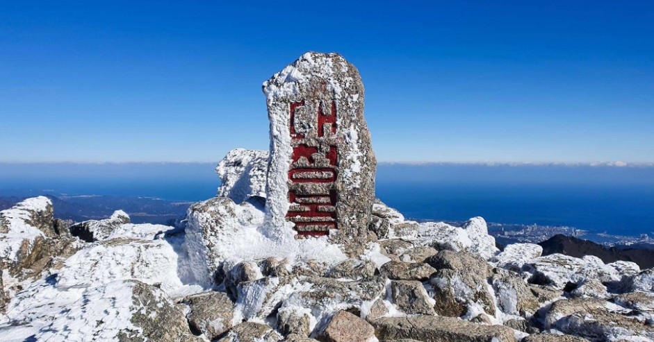 설악산 대청봉 사진