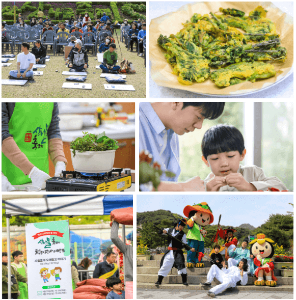 양평 용문산 산나물축제