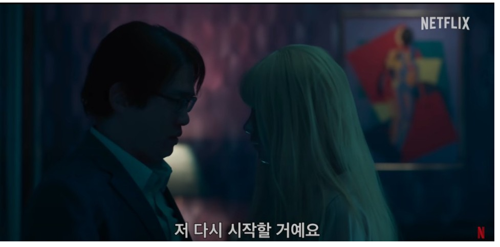 마스크걸출연진(무료보기)