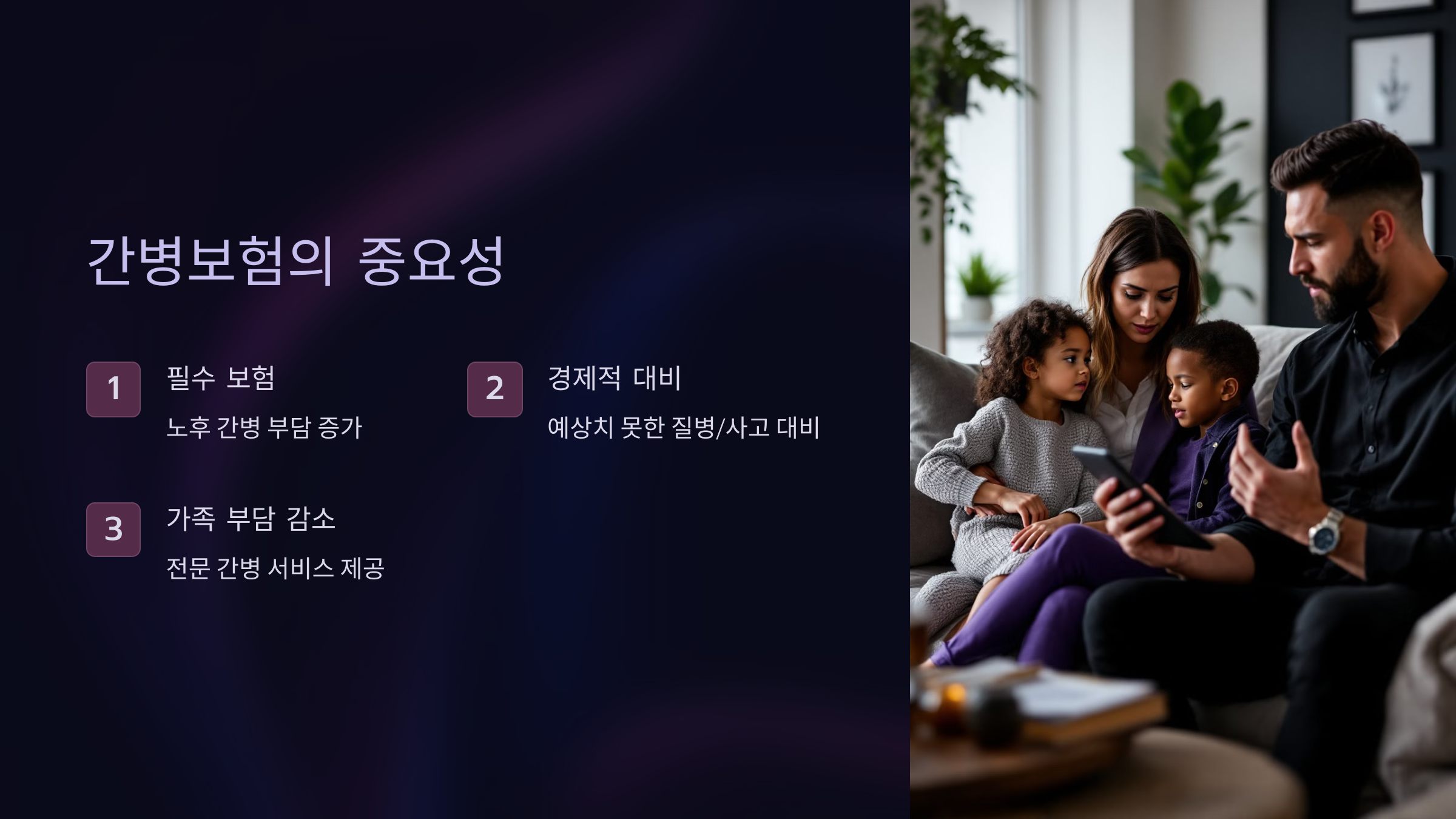 선택이 아니라 필수