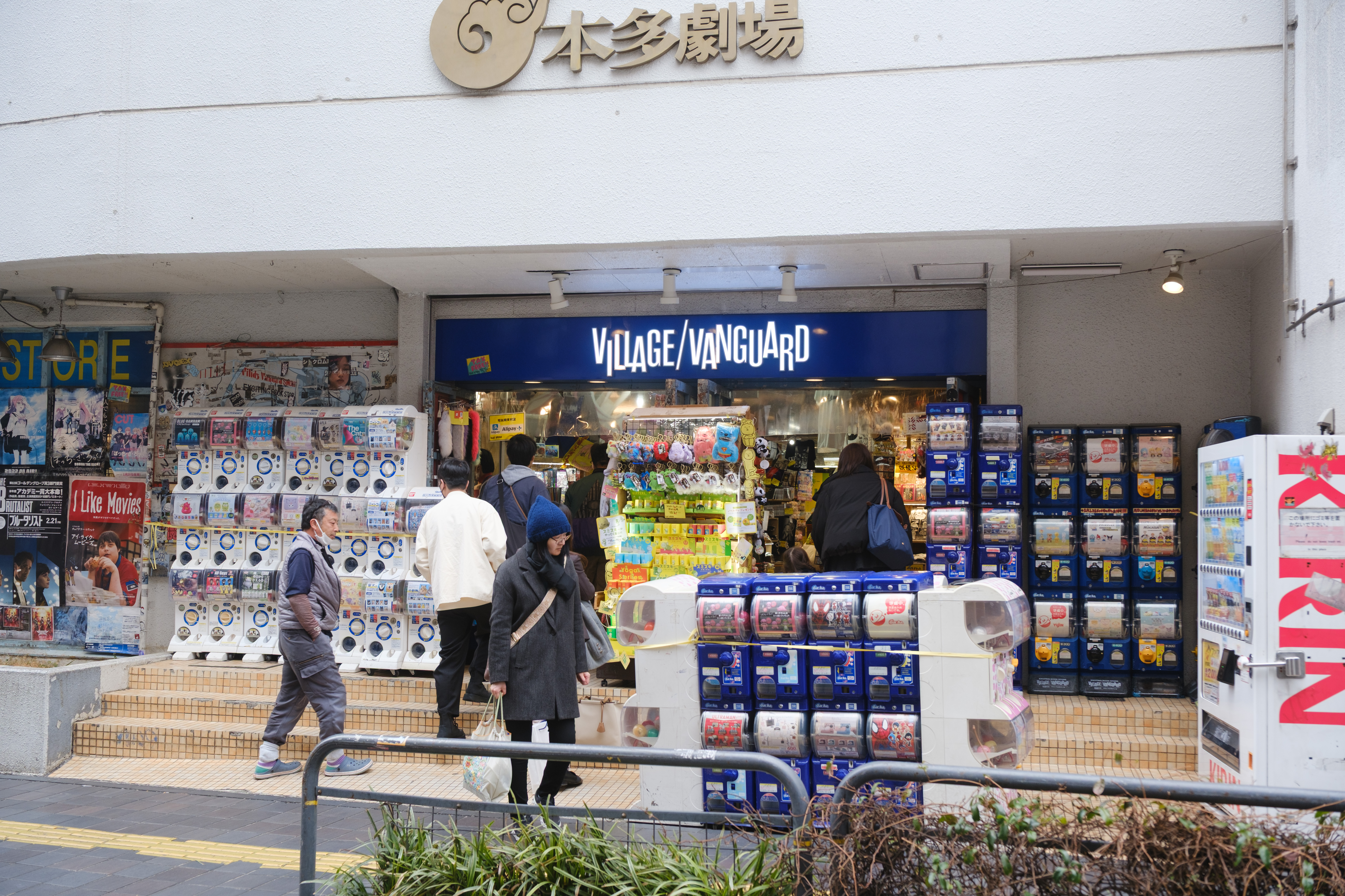 봇치더락 성지순례 빌리지뱅가드