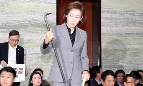 나경원 빠루사건